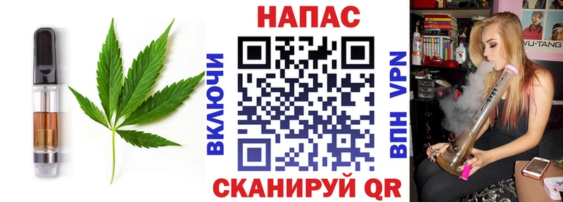 продажа наркотиков  Гатчина  Еда ТГК марихуана 