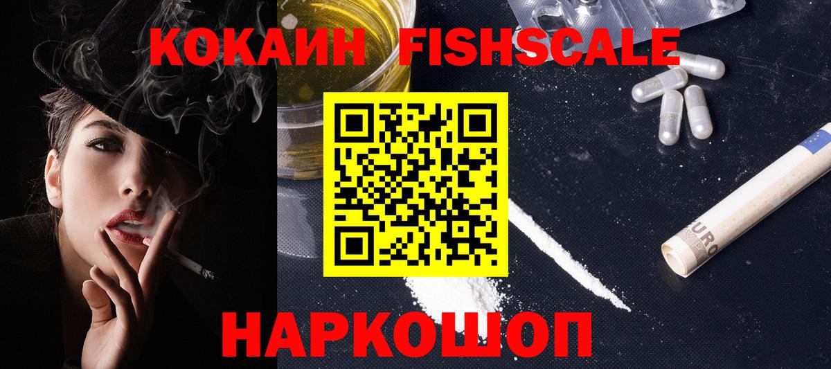 КОКАИН Перу Гатчина