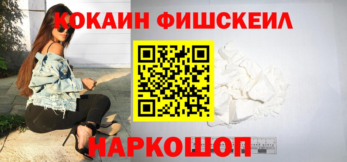 КОКАИН Боливия Гатчина