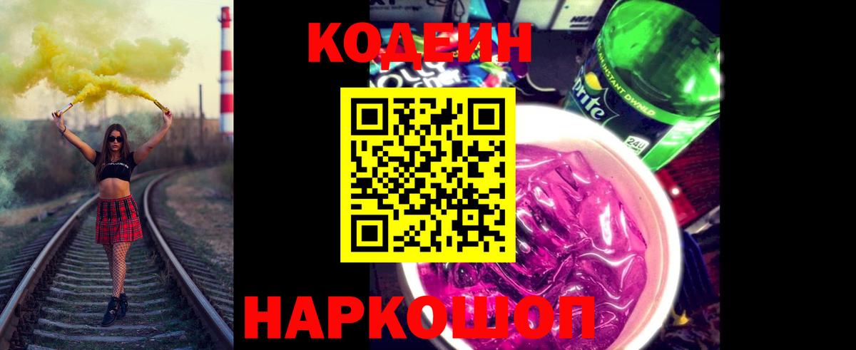 Гашиш  Гатчина  Канабис  Магазины продажи наркотиков  COCAIN  АМФ   Вход с VPN  Меф  
