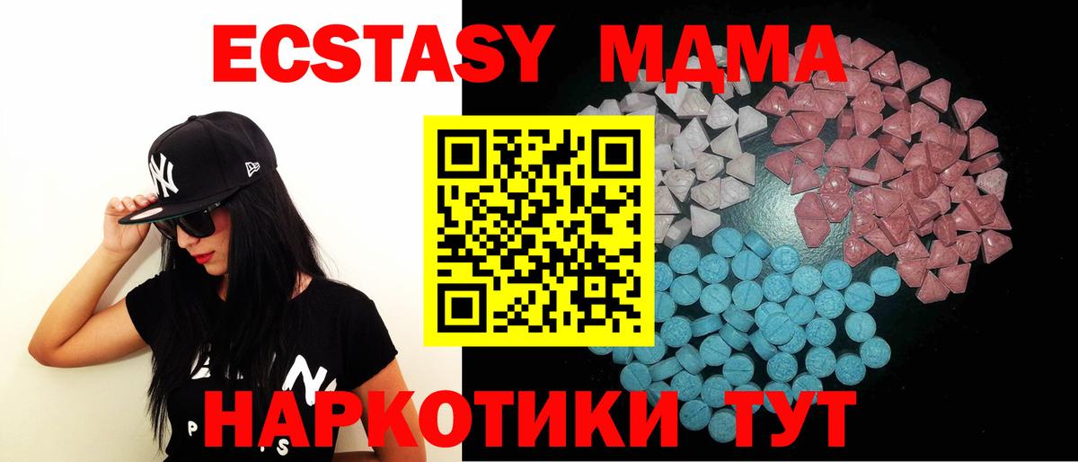 Ecstasy  Ecstasy Punisher  гидра зеркало  Вход с VPN  Гатчина  Экстази таблы 
