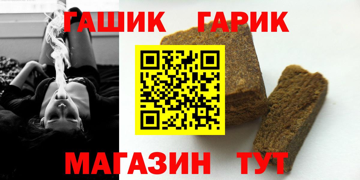 Марихуана Гатчина