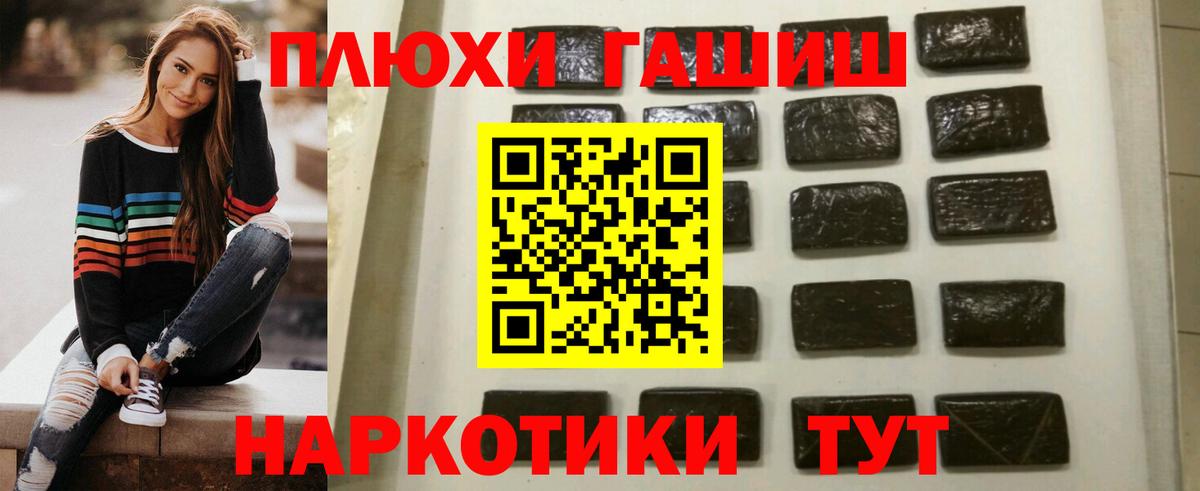 ГАШ Изолятор Гатчина