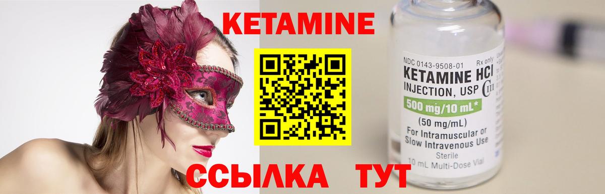 Гатчина  Кетамин ketamine  кракен сайт  Вход с VPN  Кетамин VHQ 