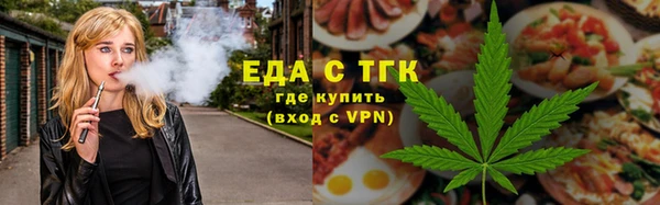 ALPHA PVP Баксан