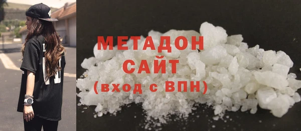 крисы Армянск