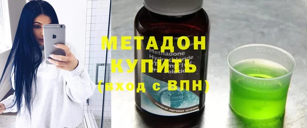 марихуана Сосновка