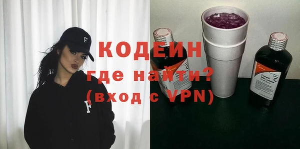 метадон Балахна