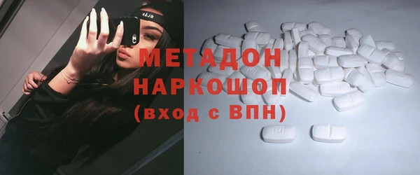 бошки Горняк