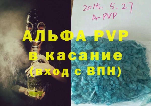 крисы Арсеньев