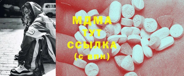 крисы Армянск