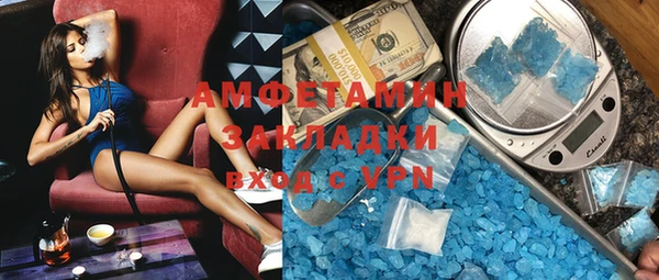 метадон Балахна