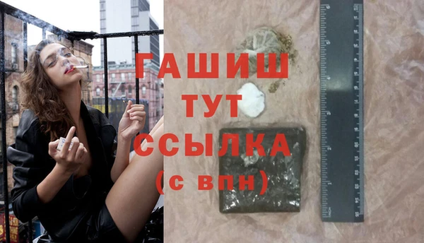 крисы Армянск