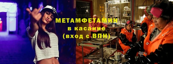ALPHA PVP Баксан