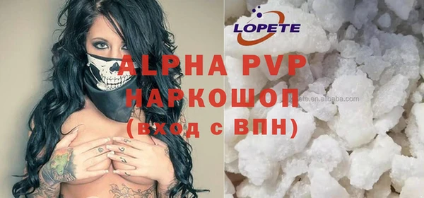 метадон Балахна