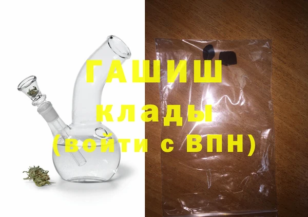гашиш Сосновоборск