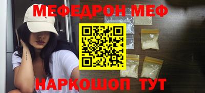 таблы Донской