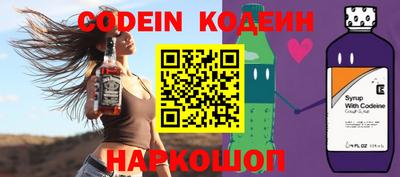 COCAINE Донецк