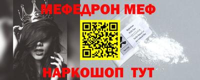 метадон Балашиха