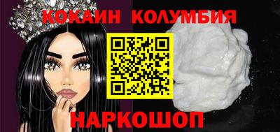 гидропоника Бийск