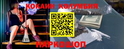 скорость Берёзовский