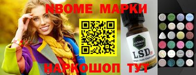 гидропоника Бийск
