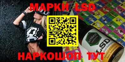 гидропоника Бийск