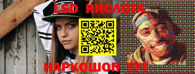 мяу мяу кристалл Балаково