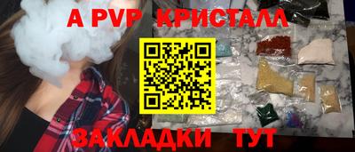 скорость Берёзовский