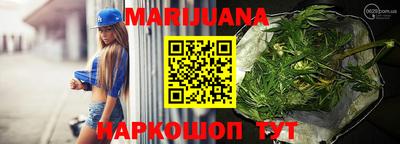 гидропоника Бийск