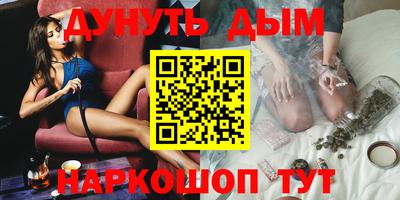 метадон Балашиха