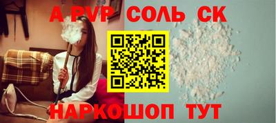 метадон Балашиха