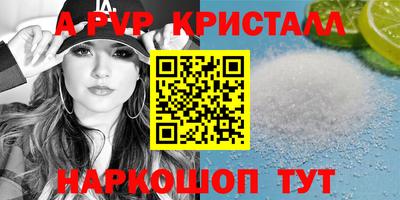 скорость Берёзовский