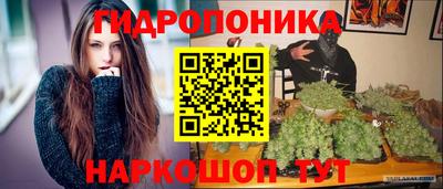 мяу мяу кристалл Балаково