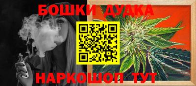 метадон Балашиха