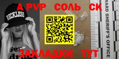 хмурый Беслан