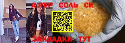 гидропоника Бийск