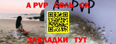 хмурый Беслан