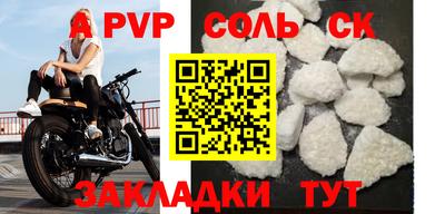 гидропоника Бийск