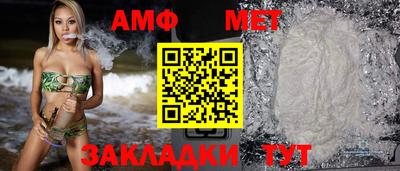 мескалин Дубна