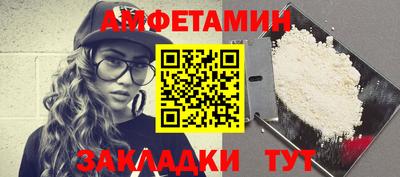 мяу мяу кристалл Балаково