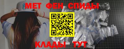 метадон Балашиха