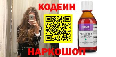хмурый Беслан