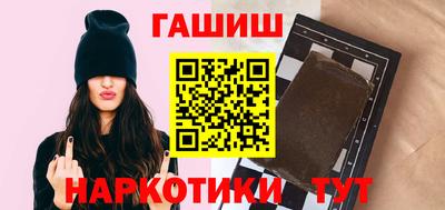 мяу мяу кристалл Балаково