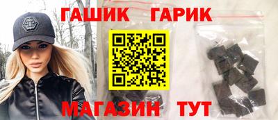 гидропоника Бийск