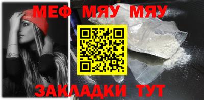 хмурый Беслан