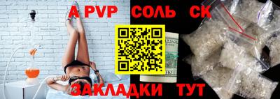 скорость Берёзовский