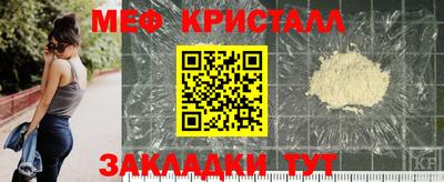 гидропоника Бийск