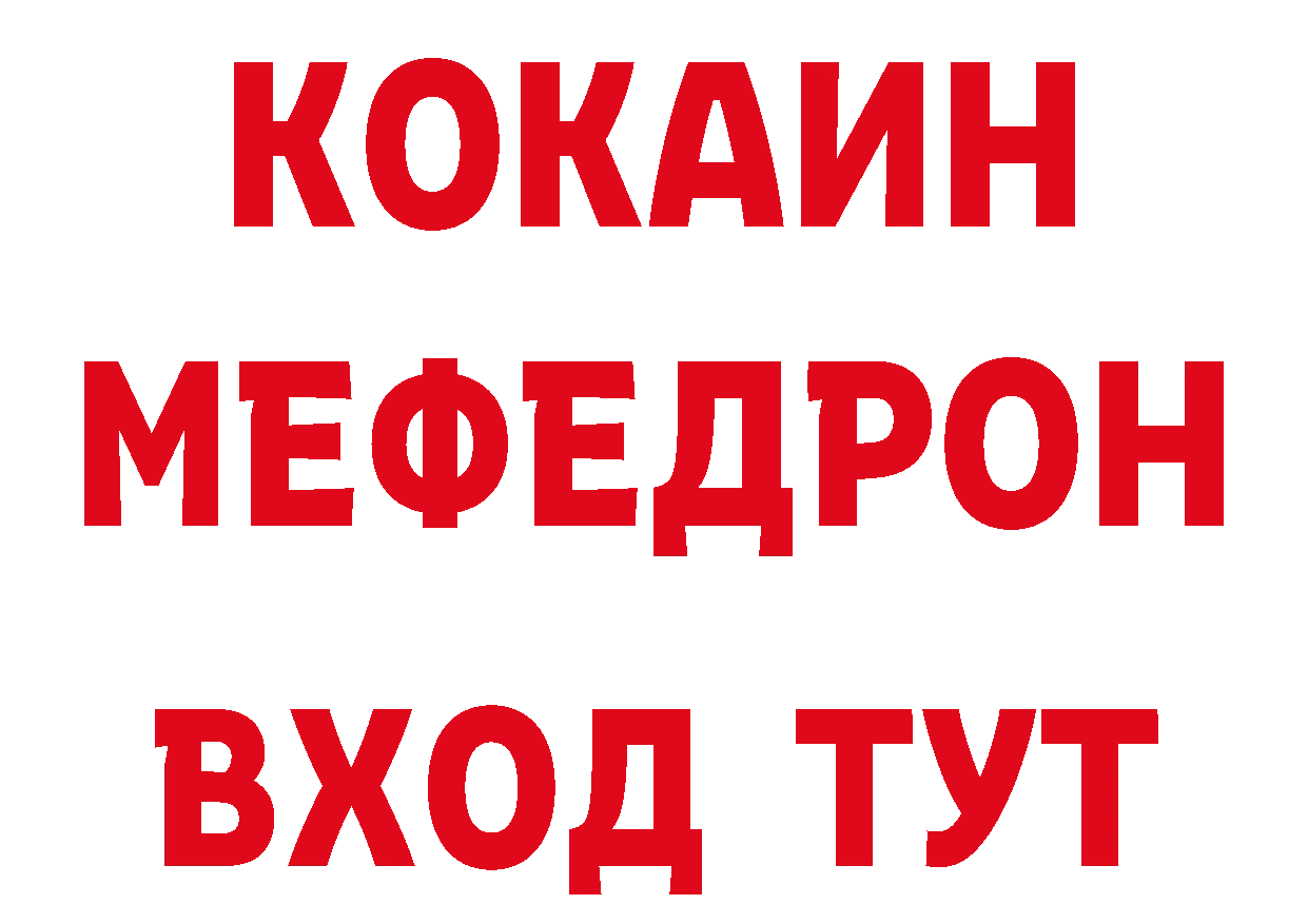 Героин гречка как зайти нарко площадка ссылка на мегу Гатчина