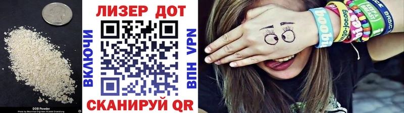 ЛСД экстази кислота Гатчина